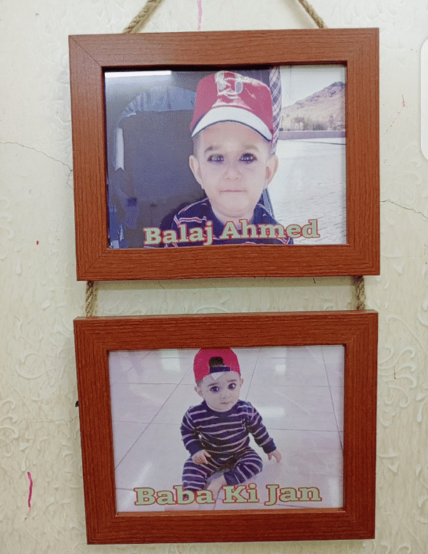 Photo Frame 2 Portion - Image 2